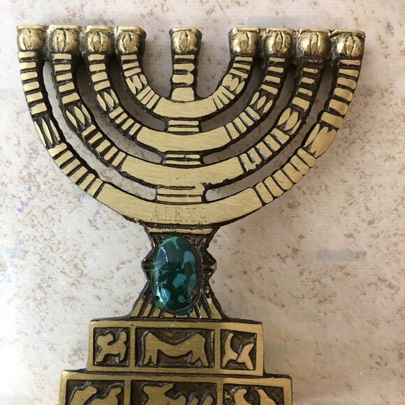 Israel Judaica Art Metalwor, Collectible Brass Menorah Alexa Name Engrav… - Picture 4 of 13